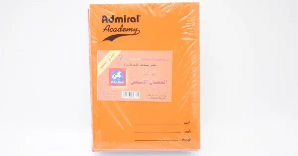 دفتر 96 غلاف بلاستك الحصان الأبيض