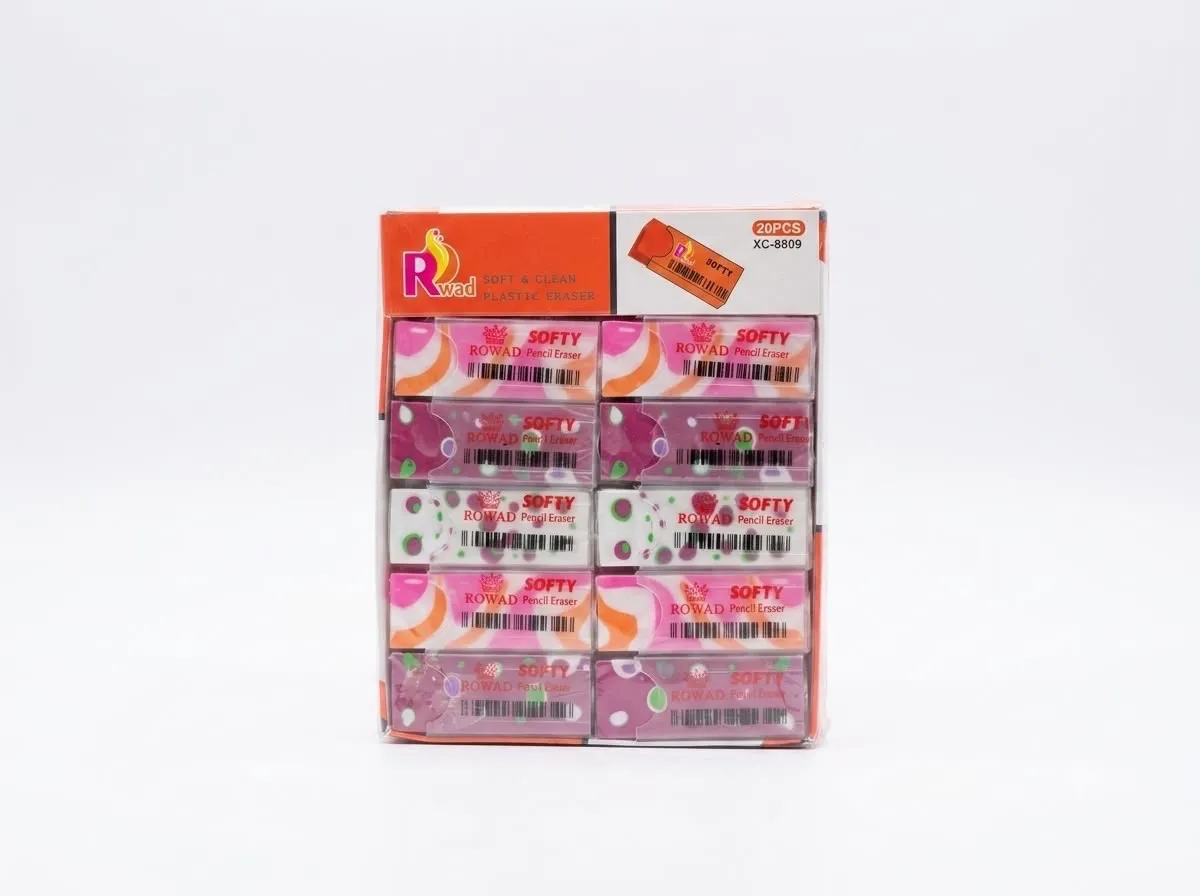 علبة محايات ROWAD 2